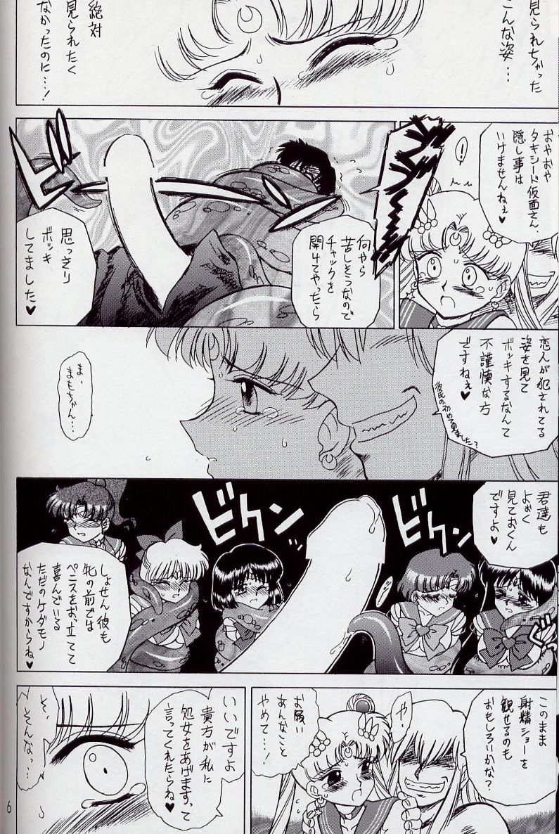 ANOTHER ONE BITE THE DUST page 6 full