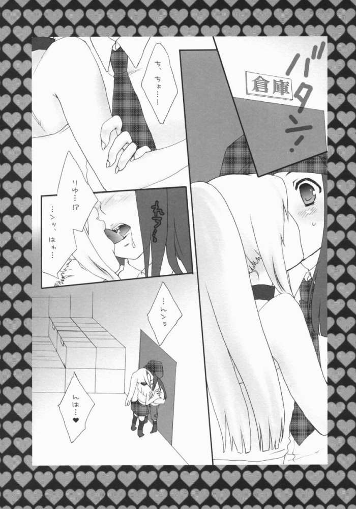Rock 4 U!! page 6 full