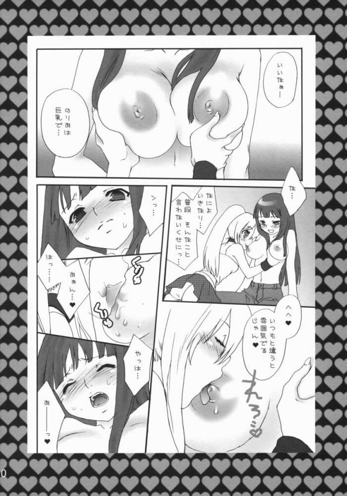 Rock 4 U!! page 9 full