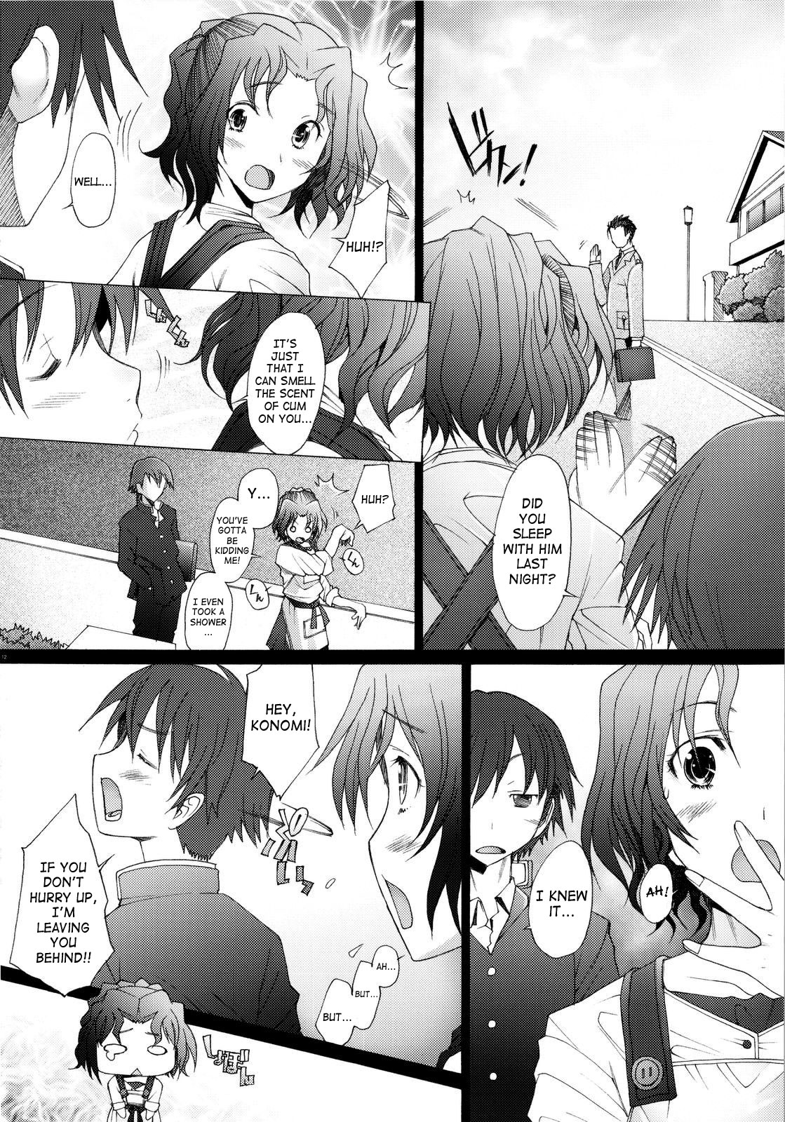 Ranjyuku 4 page 11 full