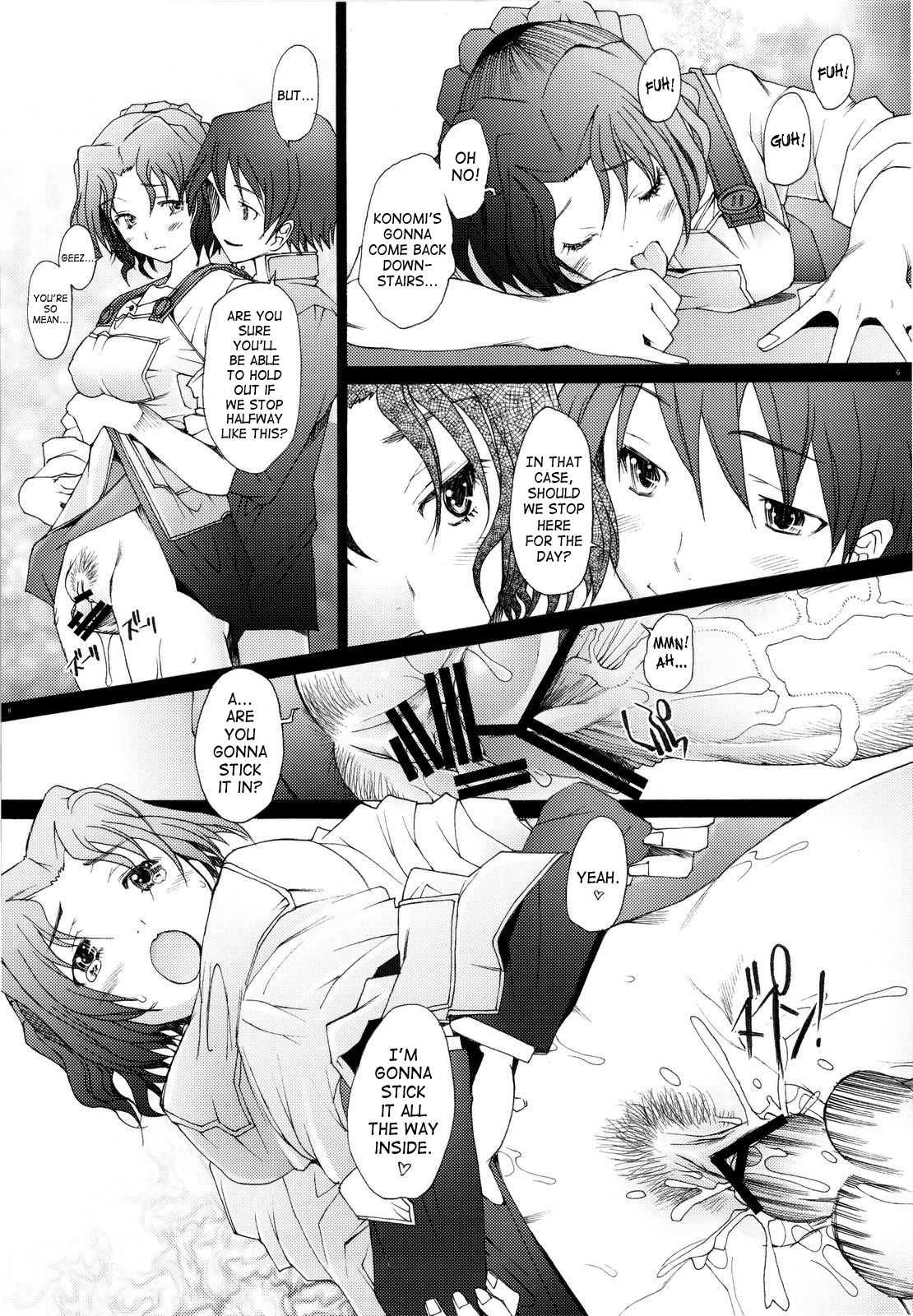 Ranjyuku 4 page 5 full