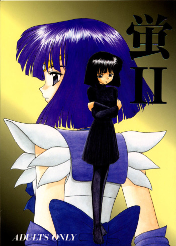 [Asanoya (Kittsu)] Hotaru II (Bishoujo Senshi Sailor Moon) cover