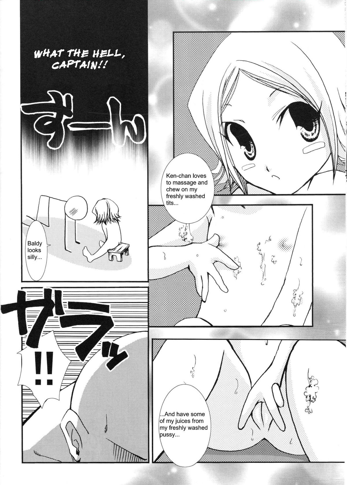 Pink Prisoner page 12 full