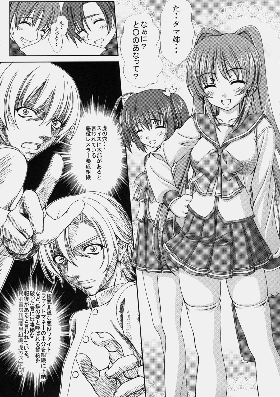 Complex page 4 full