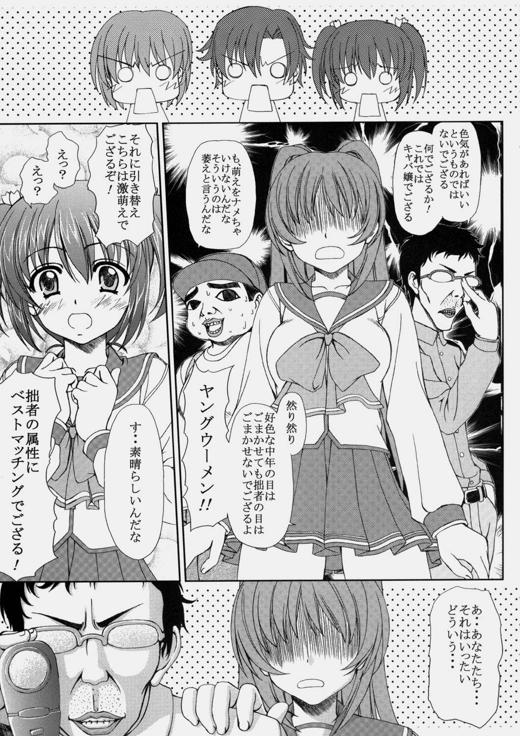 Complex page 8 full