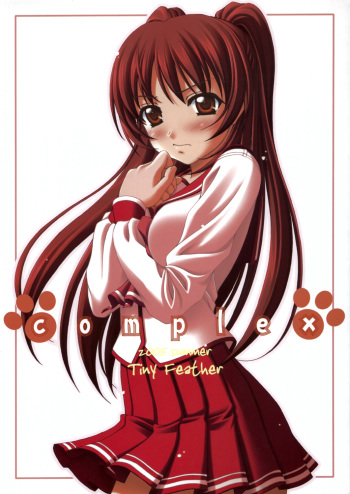 (C68) [Tiny Feather (Sin-Go)] Complex (ToHeart 2) cover