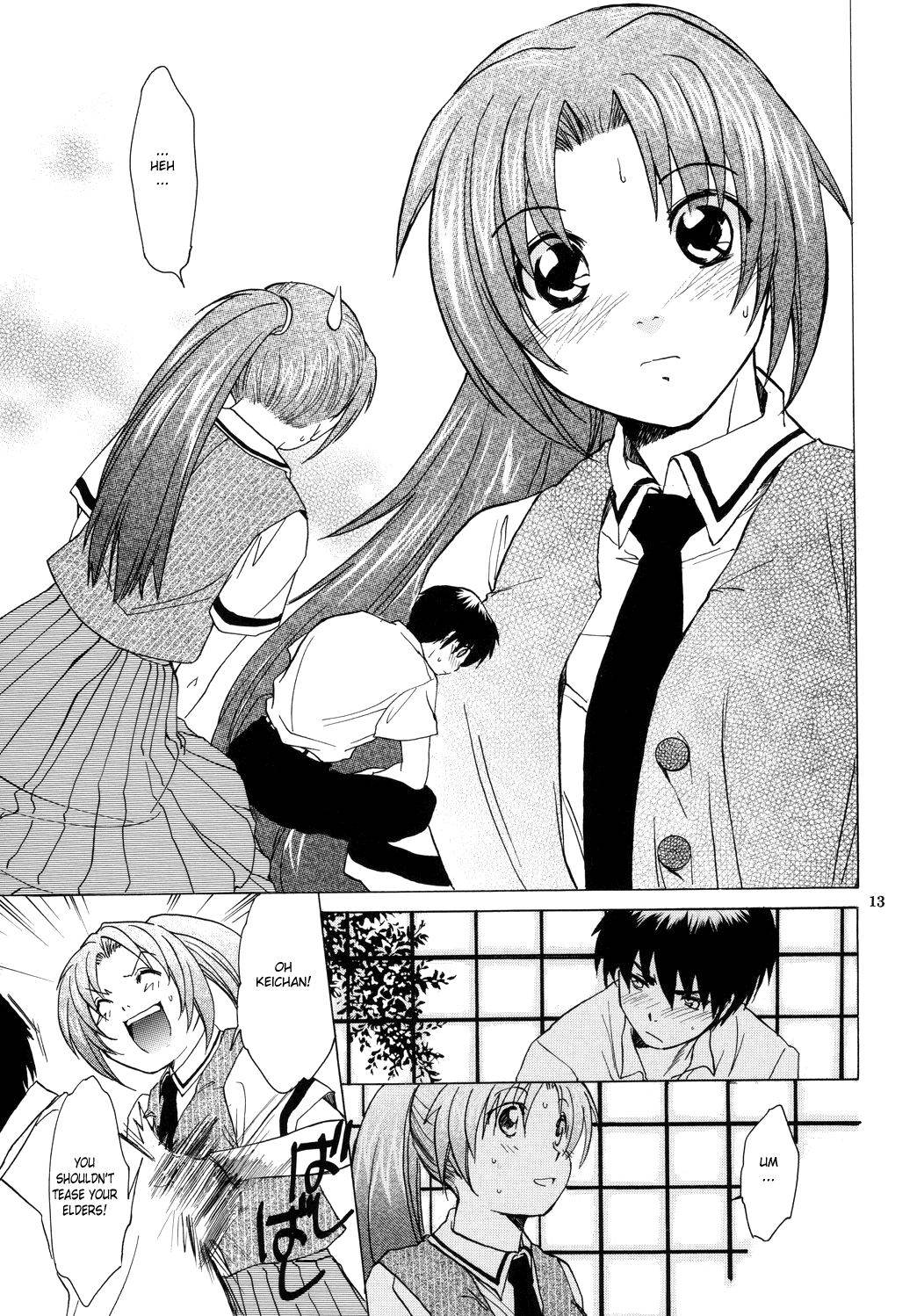 Manatsu no Oni page 12 full