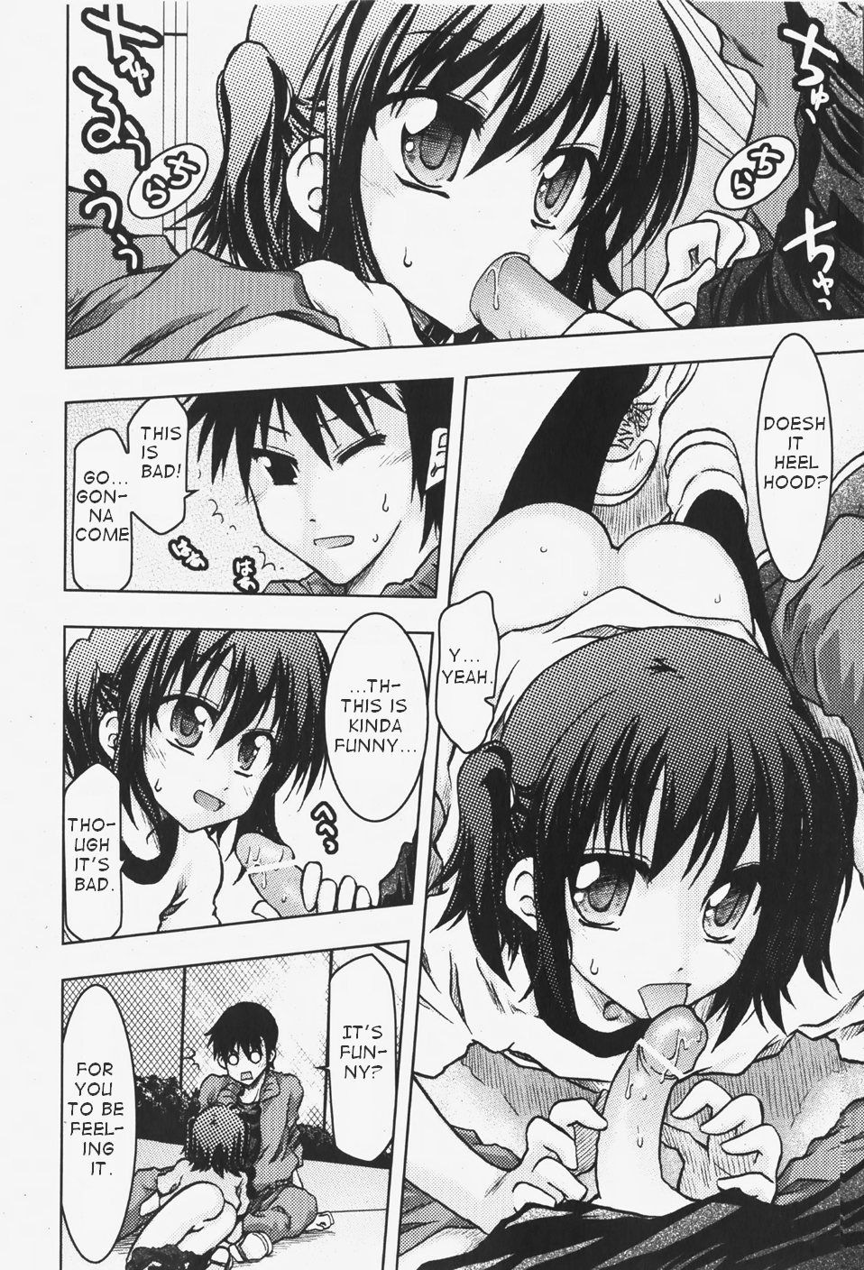 Mi ni Kite ne page 12 full