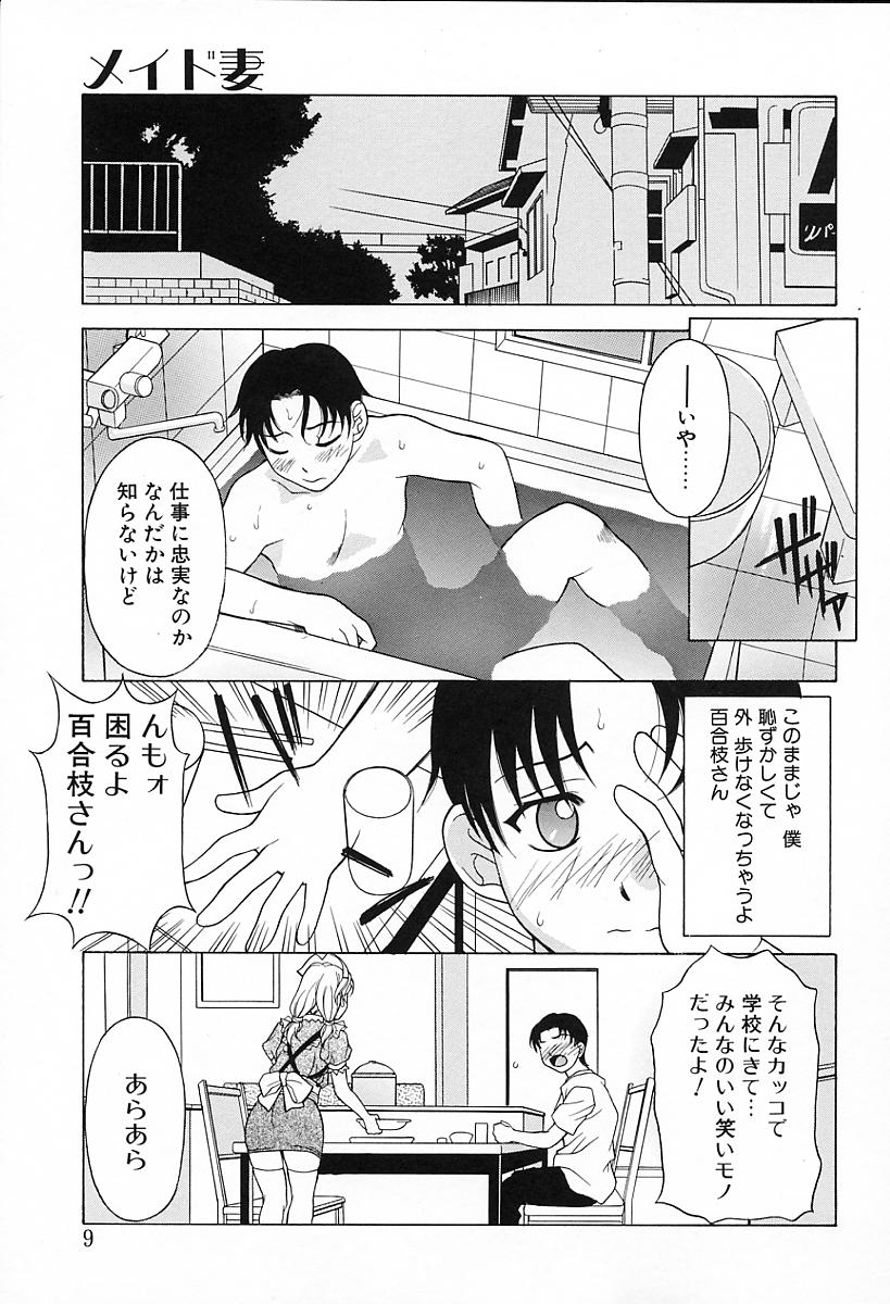 Aero page 12 full
