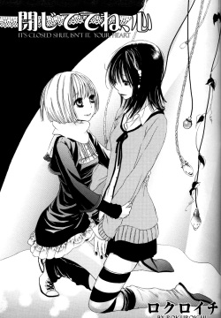 It Is Closed Isn't It Your heart