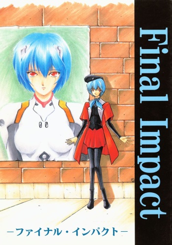[Poem Sha (Various)] First Impact Episode 3 (Neon Genesis Evangelion) cover