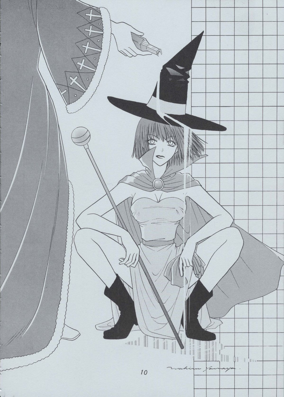 Majo Tachi no Shizuku page 11 full