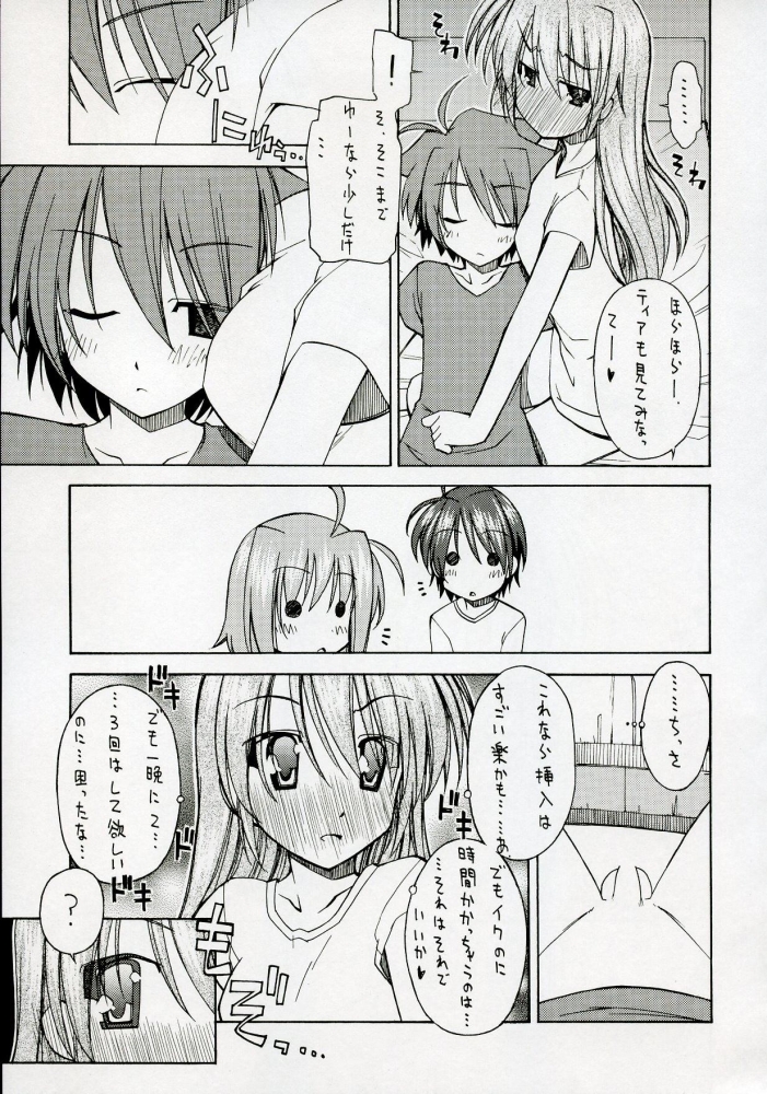 Genealogy of Lightning page 10 full