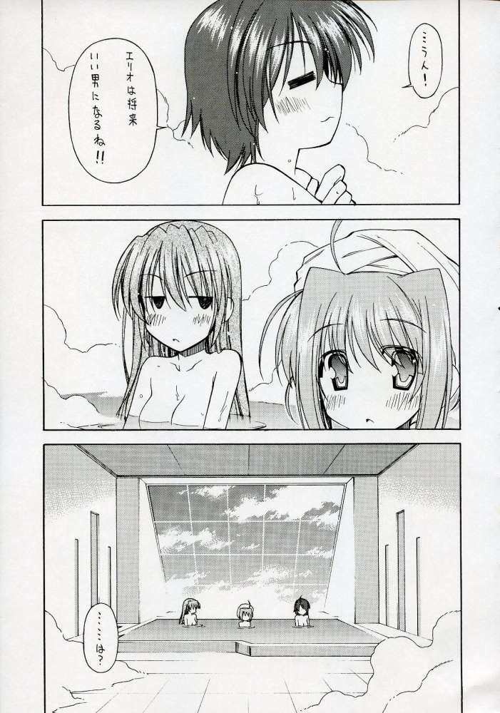 Genealogy of Lightning page 4 full