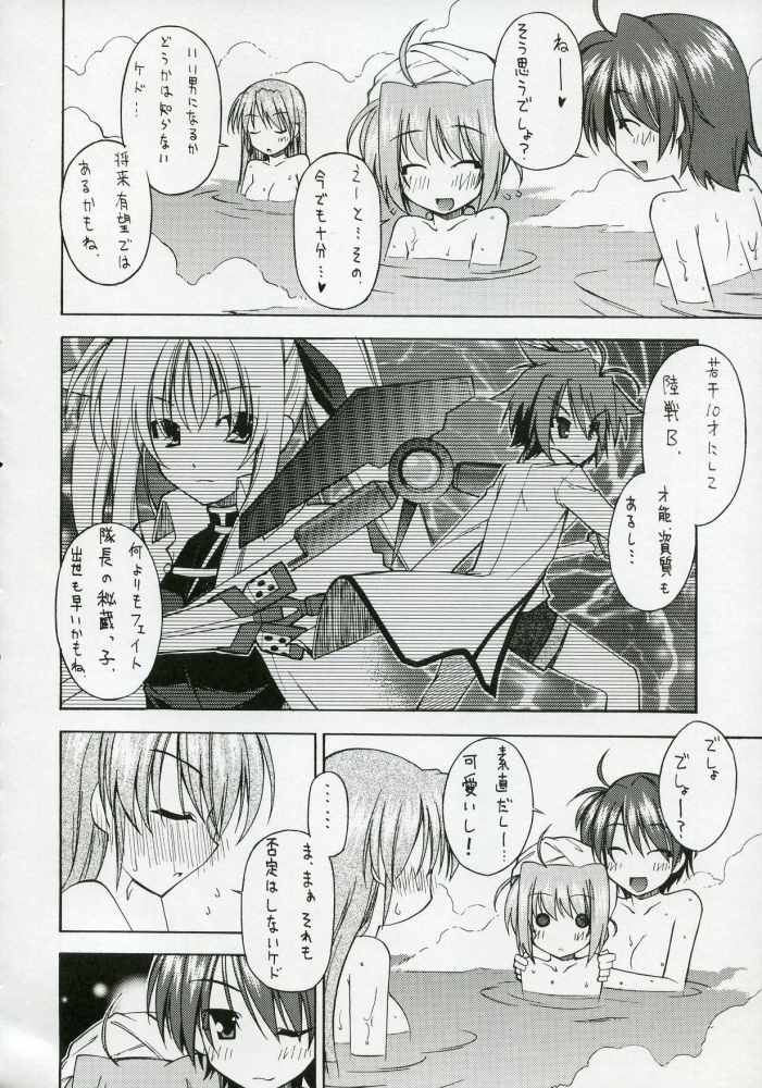 Genealogy of Lightning page 5 full