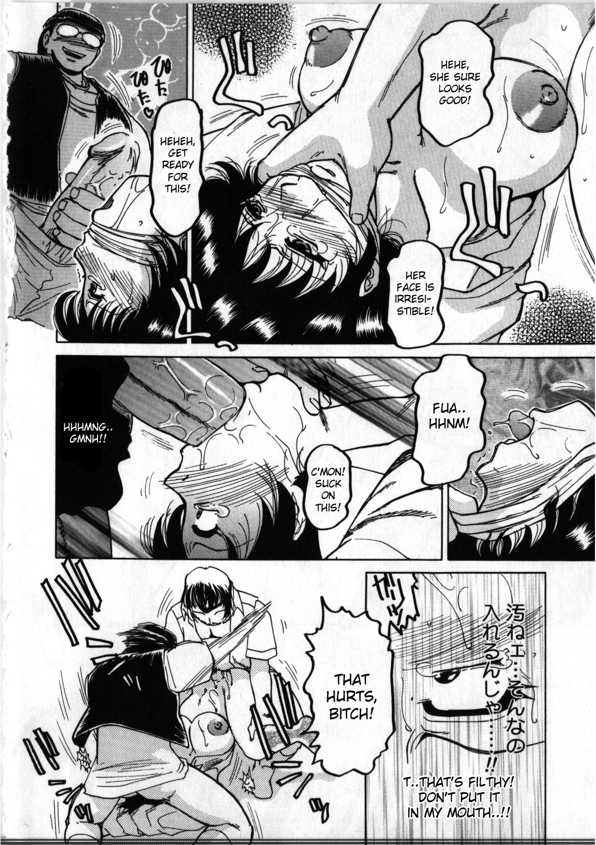 Divine Punishment page 12 full