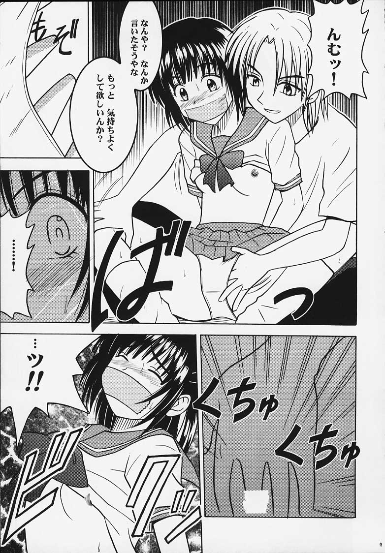 Aragai page 8 full