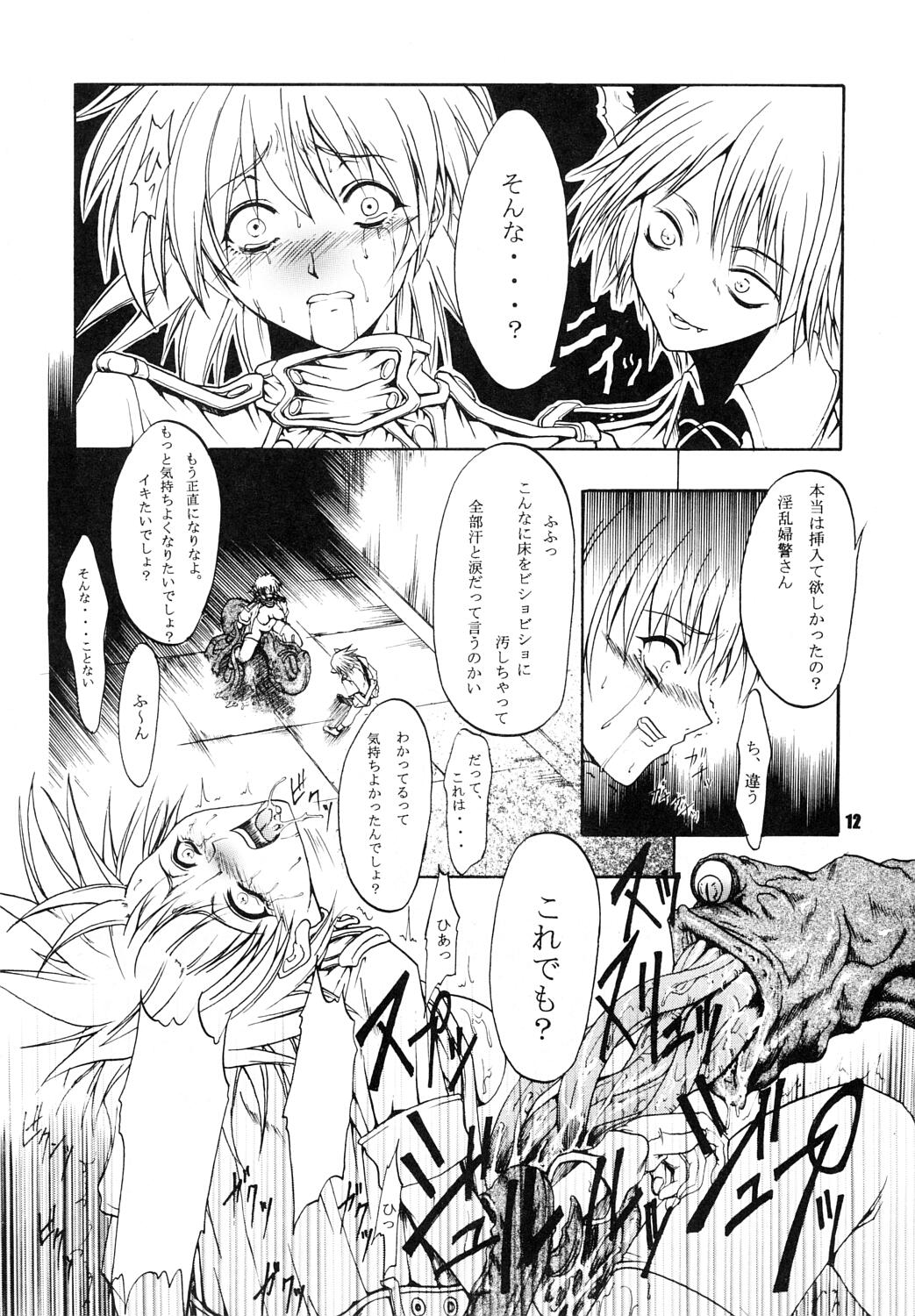 CHAOS STEP 4 page 11 full