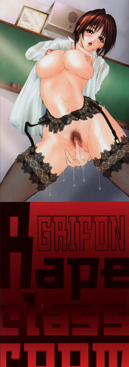 Ryoujoku Kyoushitsu - Rape Classroom page 3 full