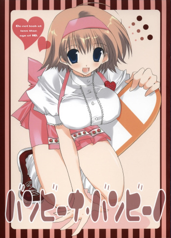 (CosCafe14) [Takanaedoko (Takanae Kyourin)] Banbīna Banbīno (Higurashi no Naku Koro ni) cover