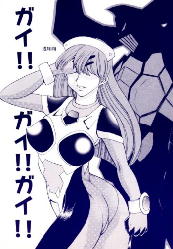 (C70) [Utatte Go (Chiba Dirou)] Gai!! Gai!! Gai!! Kai (Gaiking) cover