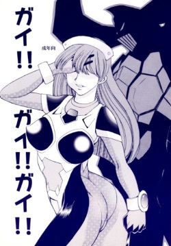 Gai!! Gai!! Gai!! Kai