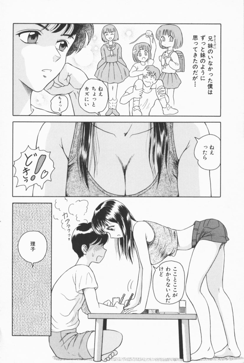 Fruities page 7 full