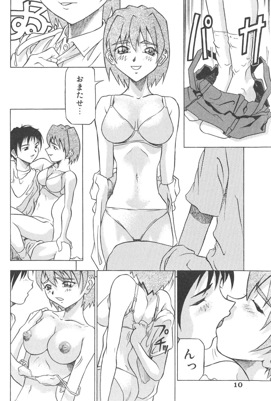 PLUG IN page 11 full