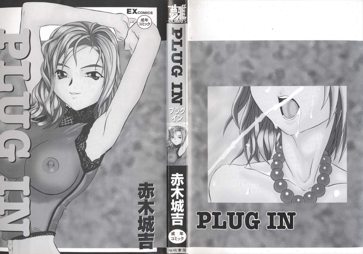 PLUG IN page 3 full