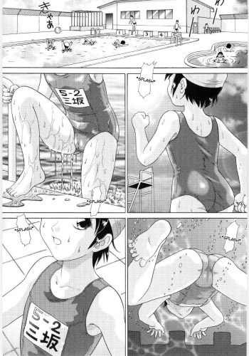[Minion] Hair Trigger (Chimi Anaru) [English] [desudesu] cover