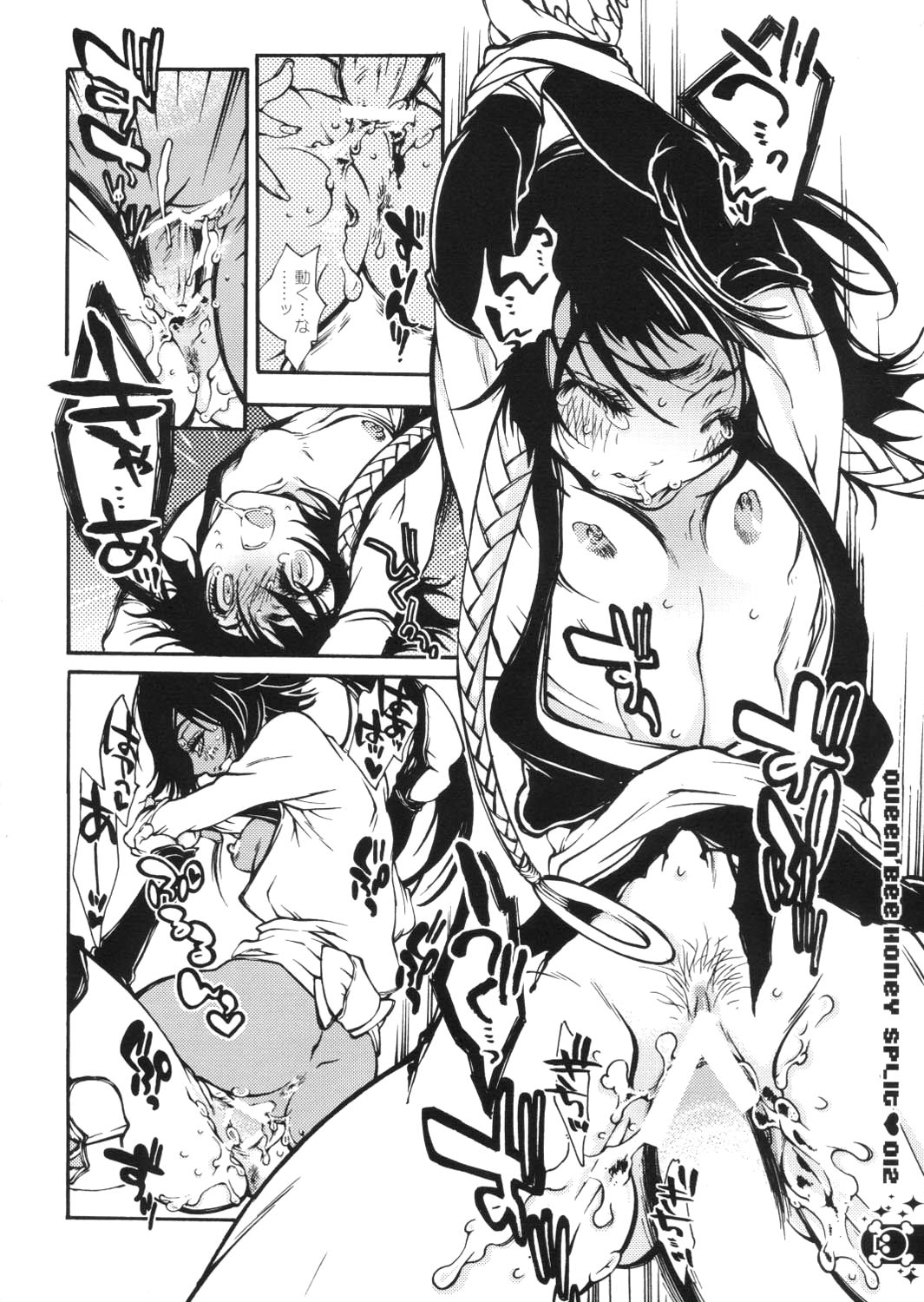 Queen Bee Honey Split page 11 full