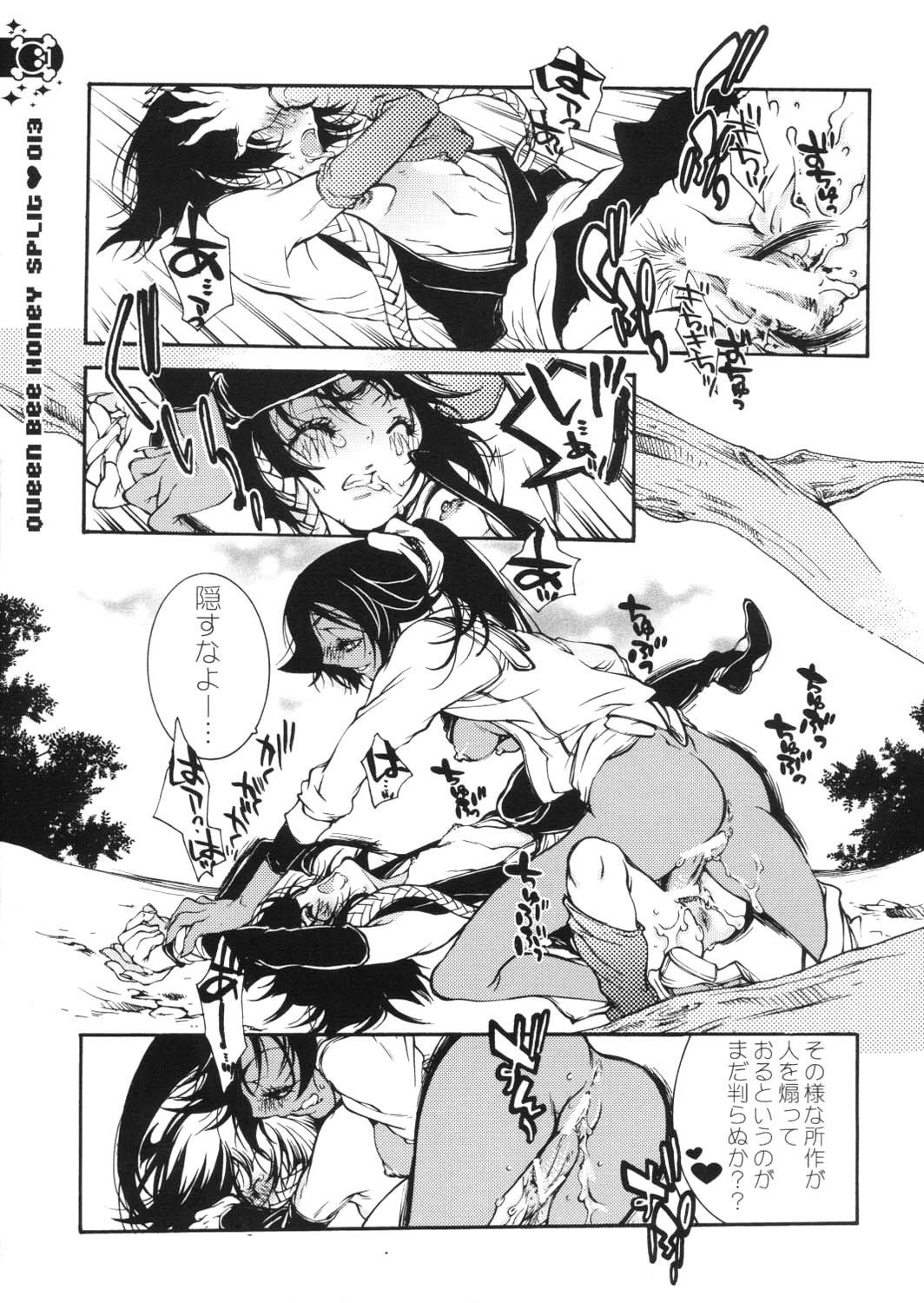 Queen Bee Honey Split page 12 full
