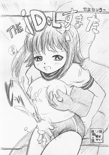 [TAMA Center] THE iDoLすまた (THE IDOLM@STER) cover