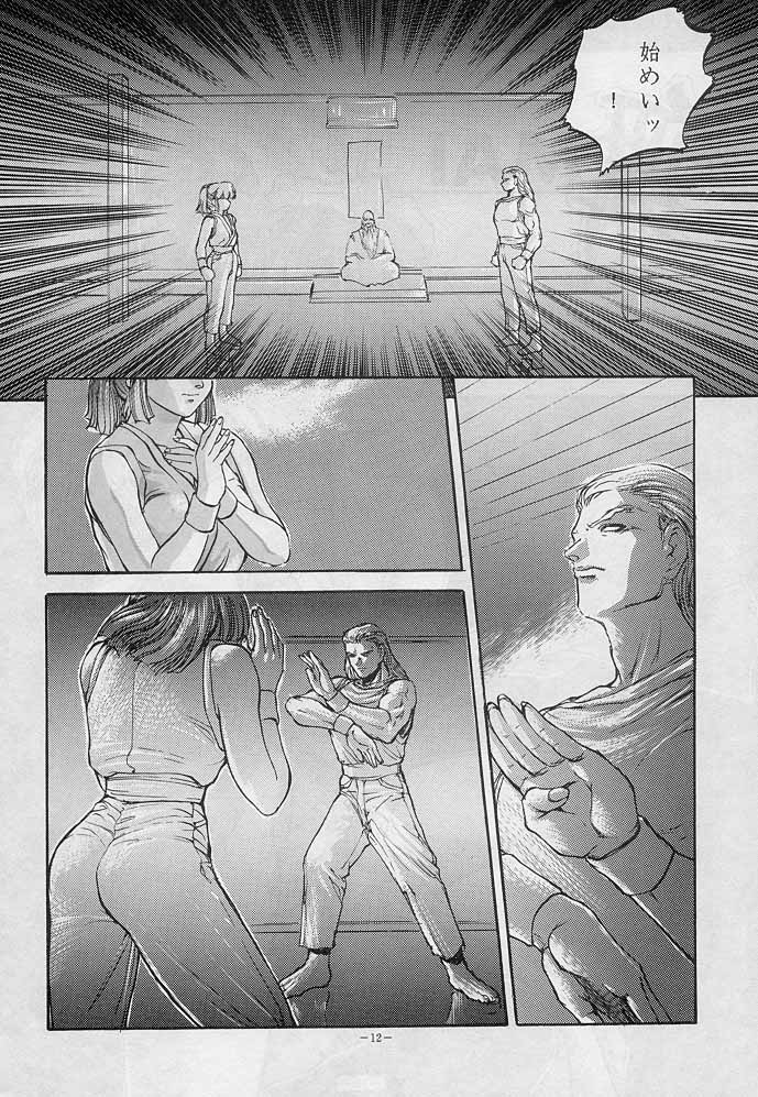 Sengoku 2 page 11 full