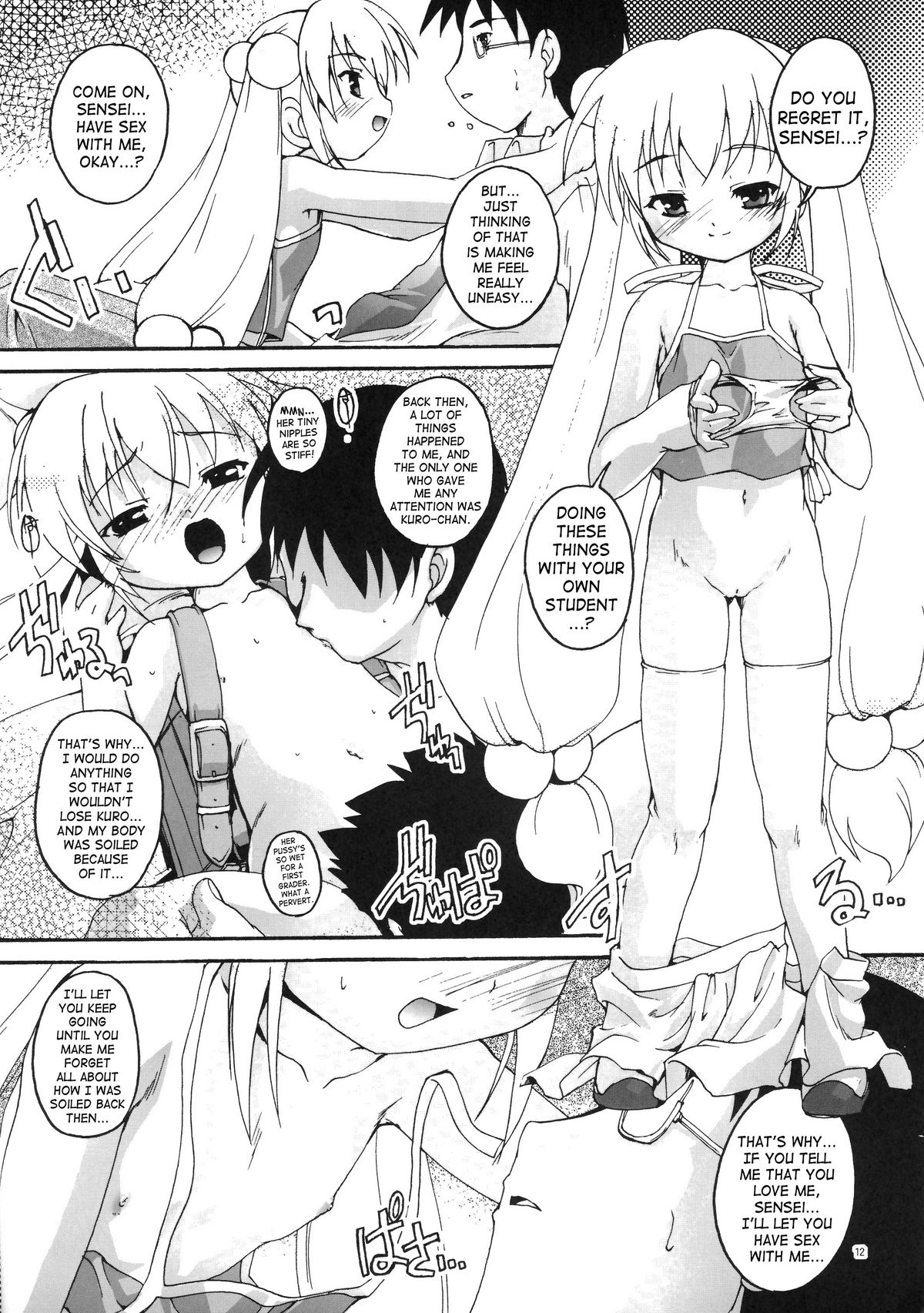 Kanzen Nenshou 15 page 11 full