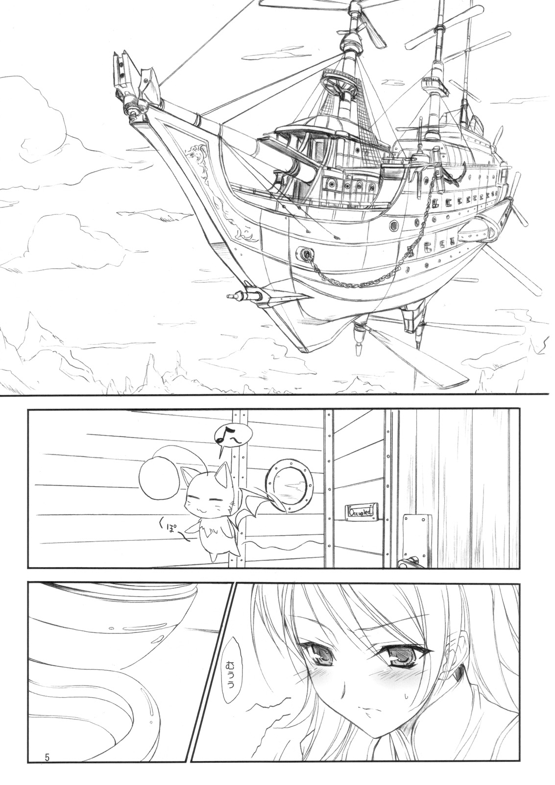 Puipuipu~ Filly page 4 full