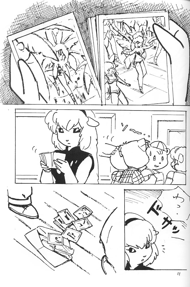 Juukanou 6 page 12 full