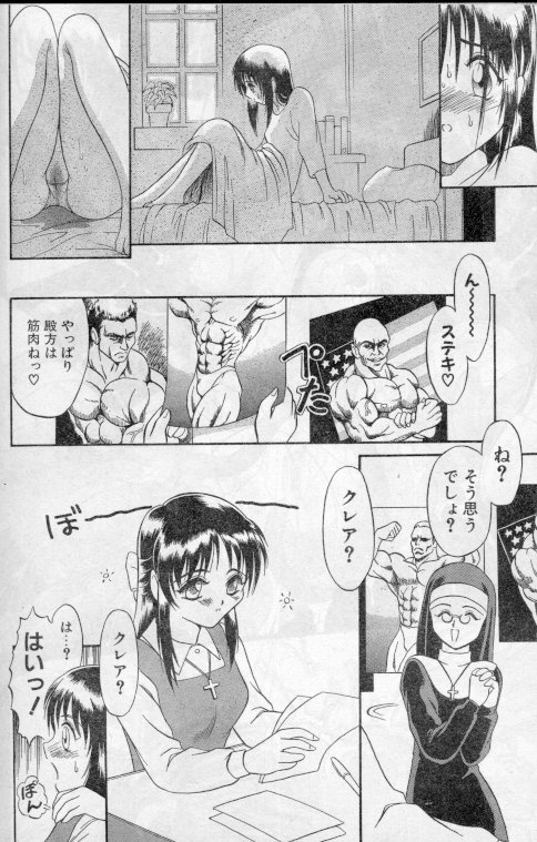 Hai wa Hai ni page 4 full