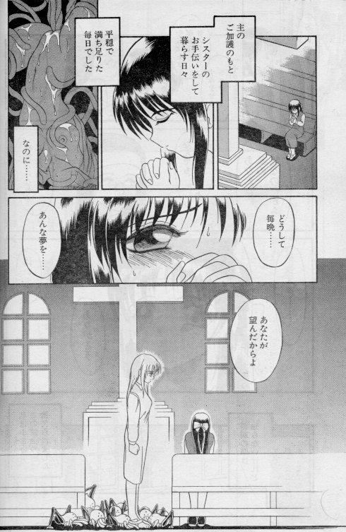 Hai wa Hai ni page 6 full