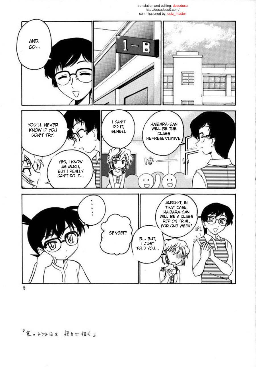 Manga Sangyou Haikibutsu 07 page 5 full