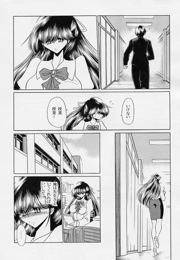 Sensei page 10 full