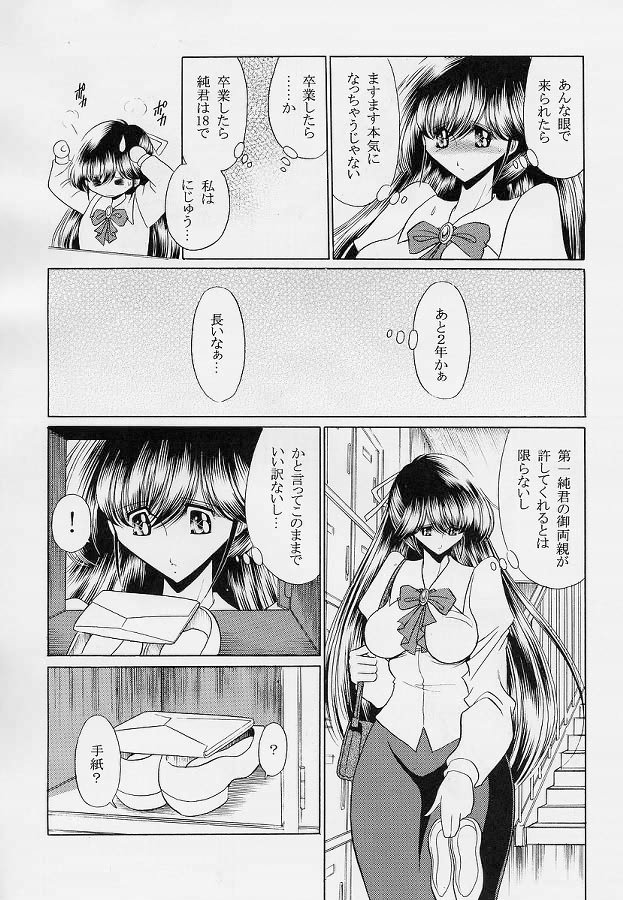 Sensei page 11 full