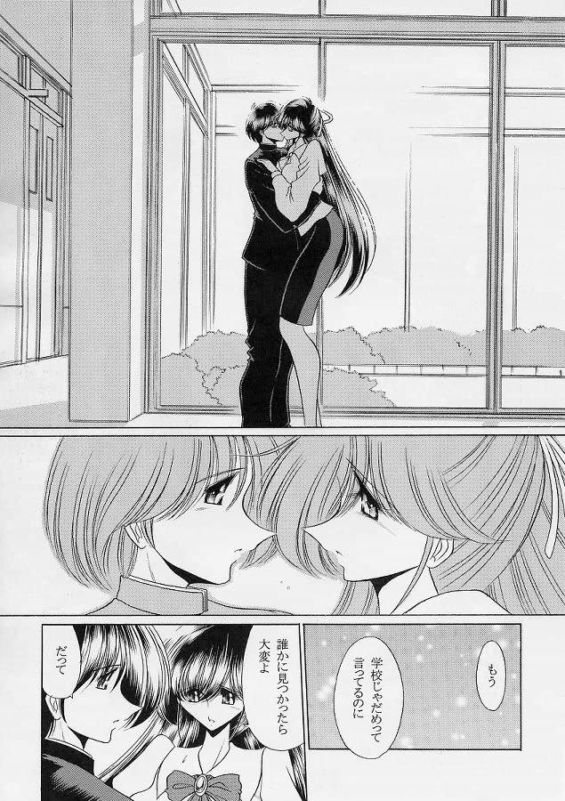 Sensei page 7 full