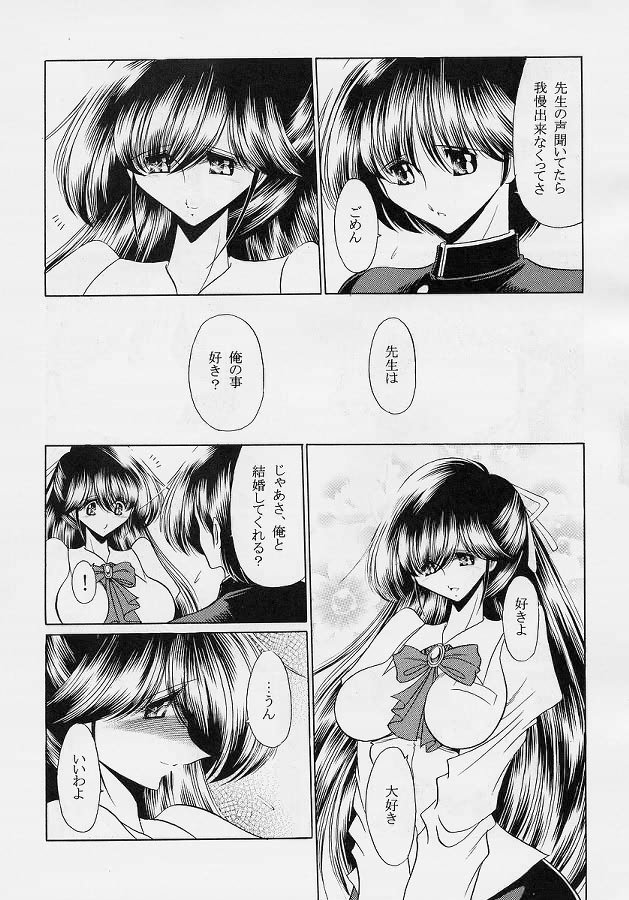 Sensei page 8 full