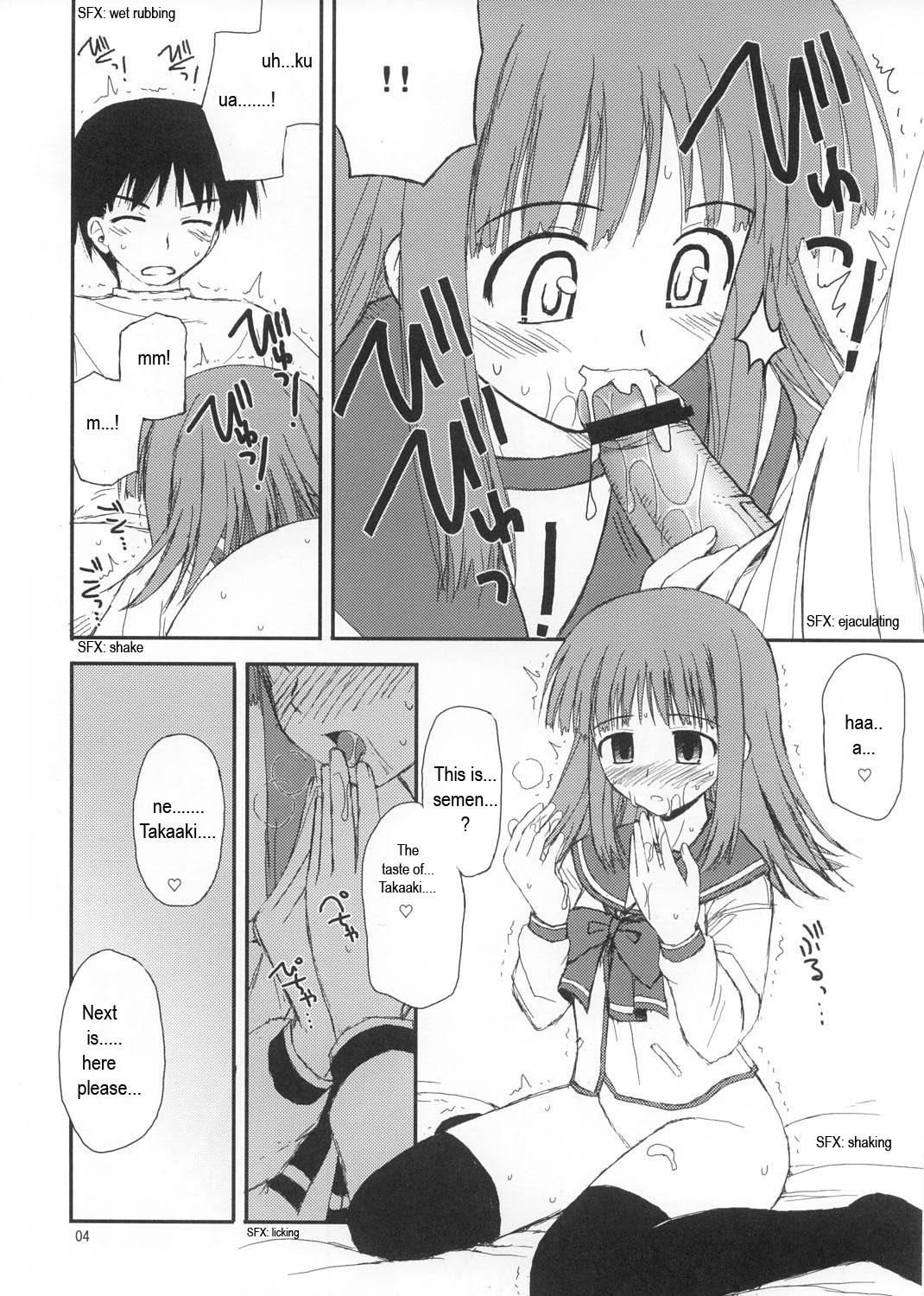 Ocha Nigoshi no Perahon. Mirufa Hen. page 4 full
