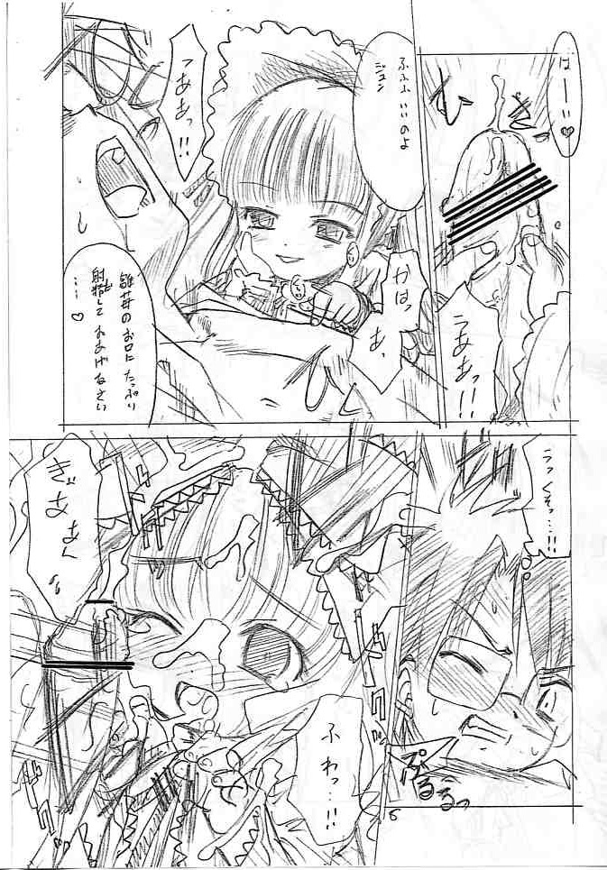 Doll s page 8 full