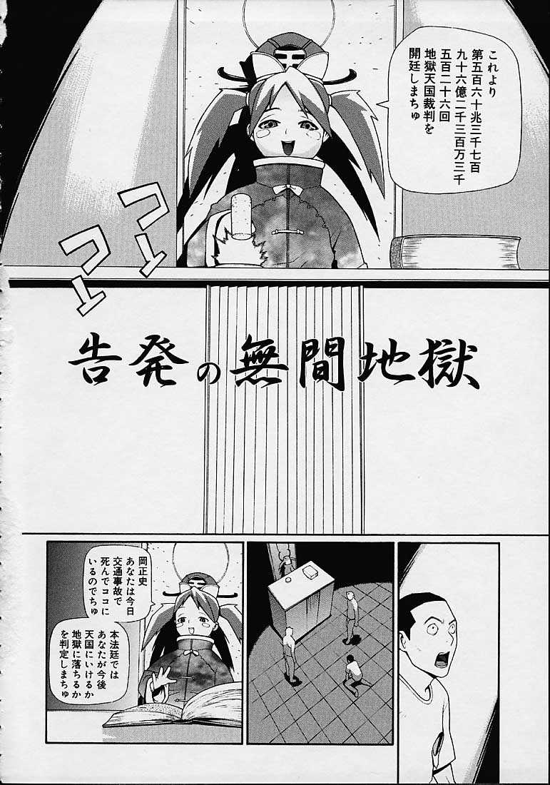  page 2 full