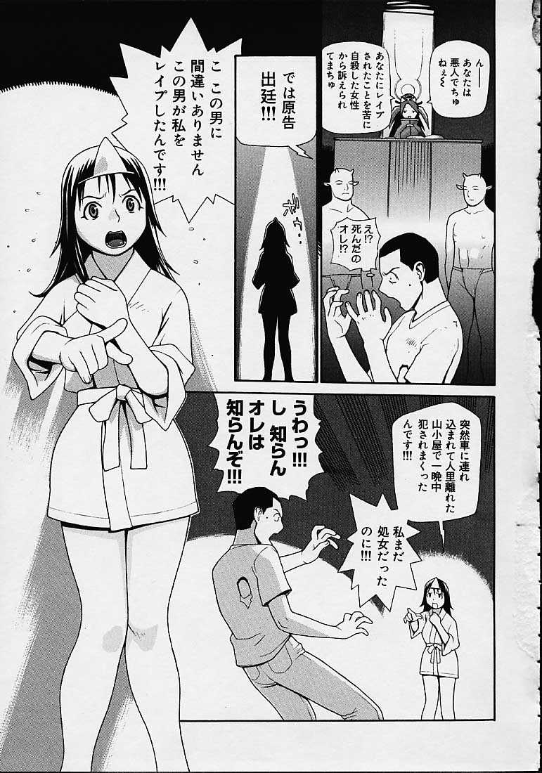  page 3 full