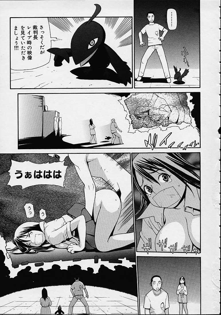 page 5 full