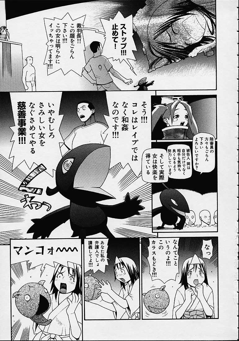 page 7 full